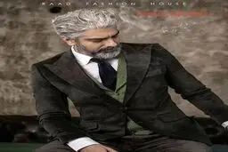مهدی پاکدل مدل شد