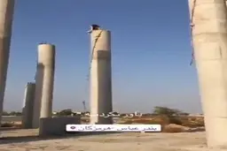 این ستون‌خواری است  + ویدئو