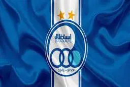  ترکیب استقلال مقابل شهرخودرو