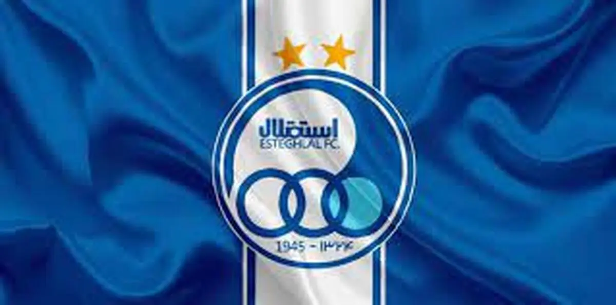  ترکیب استقلال مقابل شهرخودرو