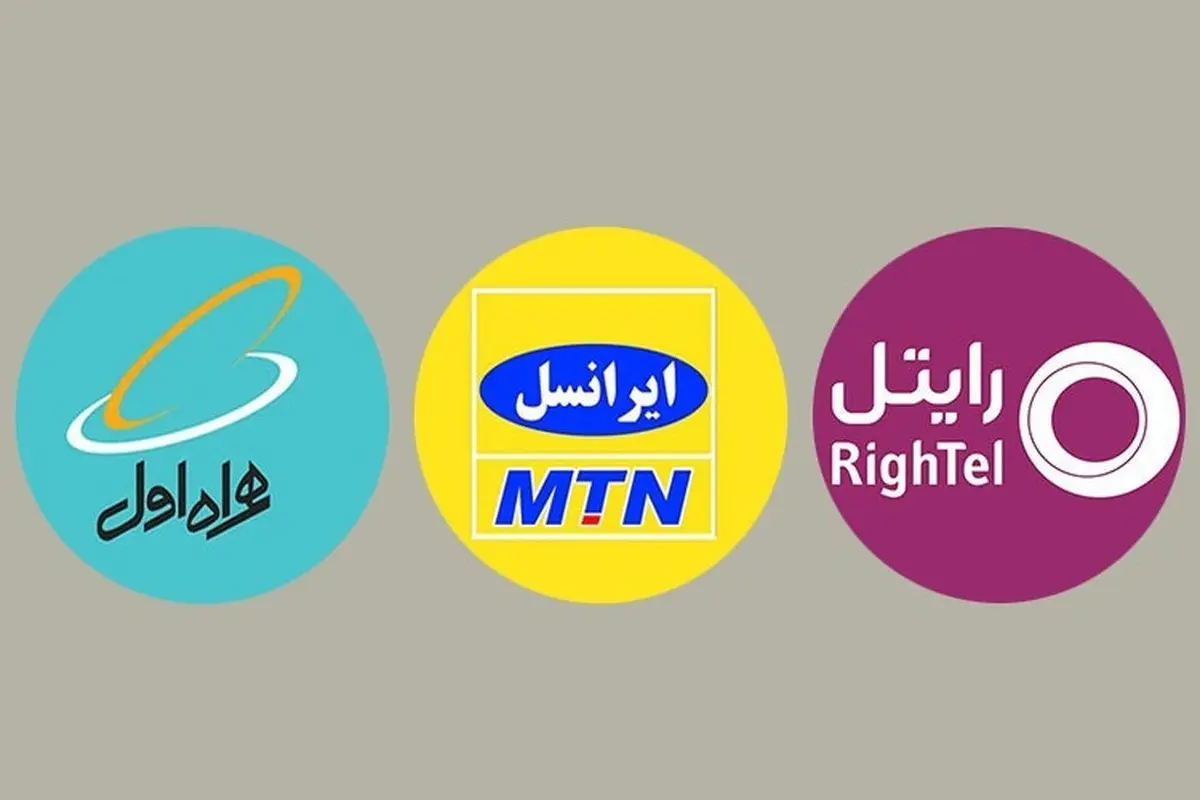 استمرار رشد سهم بازار همراه اول در سال 98