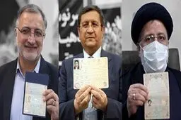 آیا فرزندان ابراهیم رئیسی تابعیت استرالیایی دارند ؟