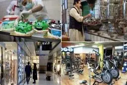  گروه‌های شغلی ۲، ۳ و ۴ از فردا اجازه فعالیت ندارند