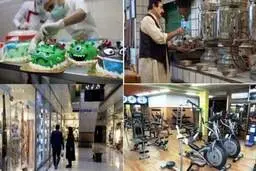  گروه‌های شغلی ۲، ۳ و ۴ از فردا اجازه فعالیت ندارند