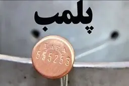 تعطیلی یک واحد تجهیزات پزشکی در قزوین به علت احتکار ماسک