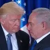 دونالد ترامپ از نتانیاهو انتقاد کرد | وی شتاب زده عمل می‌کند