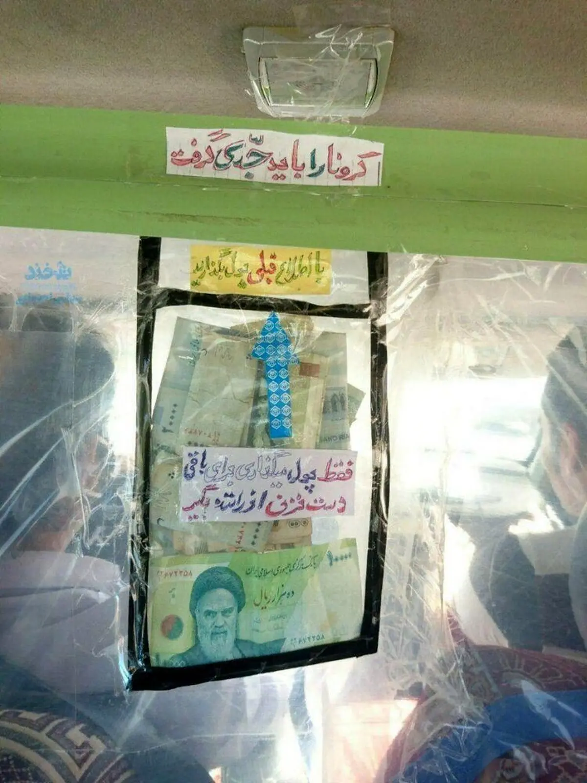 راهکار جالب یک راننده تاکسی برای دریافت پول نقد از مسافران 