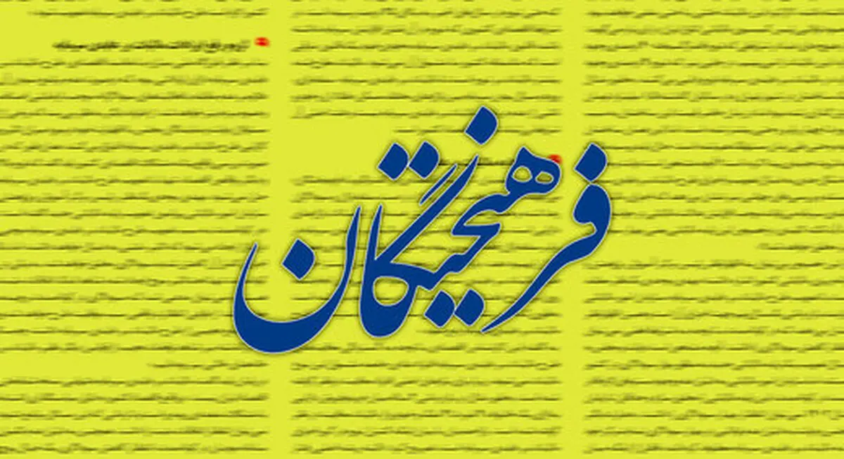 روزنامه اصولگرا:عده‌ای می‌گویند در اوج جنگ نباید اسلامیت نظام را کمرنگ کنیم | آنها متوجه نیستند که اول باید ایران بماند تا جمهوری اسلامی مفهوم پیدا کند