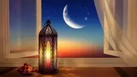 دعای روز دوم ماه مبارک رمضان