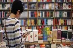 نمایشگاه کتاب تهران در فصل بهار برگزار نمی‌شود 