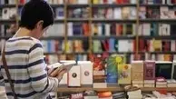نمایشگاه کتاب تهران در فصل بهار برگزار نمی‌شود 