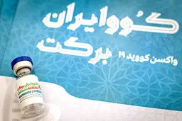 جهانپور خبرداد: درخواست کشور‌ها برای خرید واکسن ایرانی| وضعیت تولید واکسن ایرانی از زبان جهانپور

