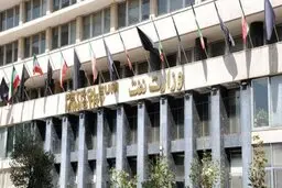  توضیحات وزارت نفت درباره پارک فناوری و نوآوری نفت و گاز