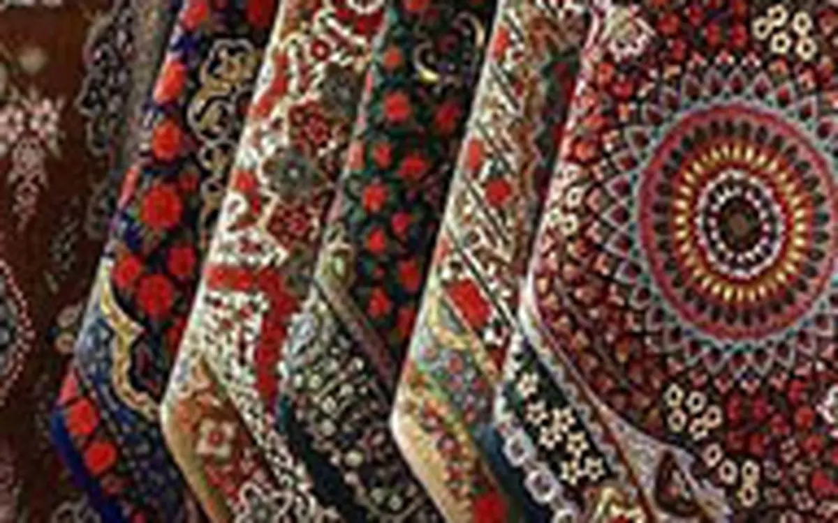 کاهش ۱۵ میلیون دلاری صادرات فرش دستباف ایران