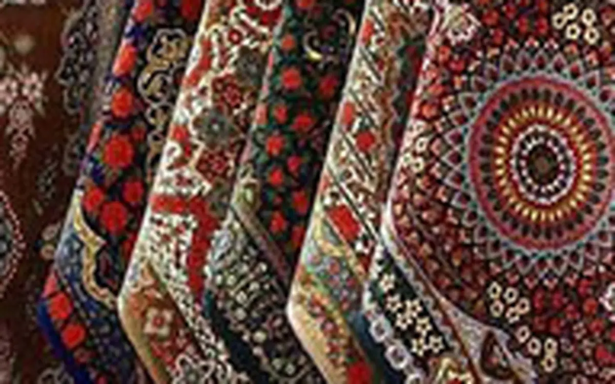 کاهش ۱۵ میلیون دلاری صادرات فرش دستباف ایران