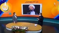 امام‌جمعه معزول تفرش پاسخگو باشد چرا فرزند ١١ ساله‌اش را پشت فرمان نشاند؟+ویدئو