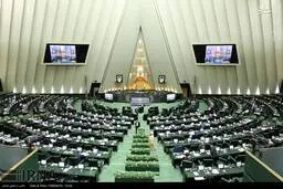 به نتیجه رسیدن شش طرح از ۲۱۶ تحقیق و تفحص مجلس