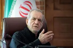 واکنش پزشکیان به کارزار فشار اقتصادی آمریکا: بنای ما تعامل و مذاکره است