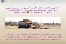 افشاگری از بیماری «پیروز» | به توله‌یوز ایران سم خوراندند؟ +عکس