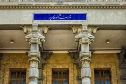 
خدمات کنسولی  |  از فردا تا چهارشنبه ۱۲ آذرماه خدمات کنسولی ارائه نمی‌شود
