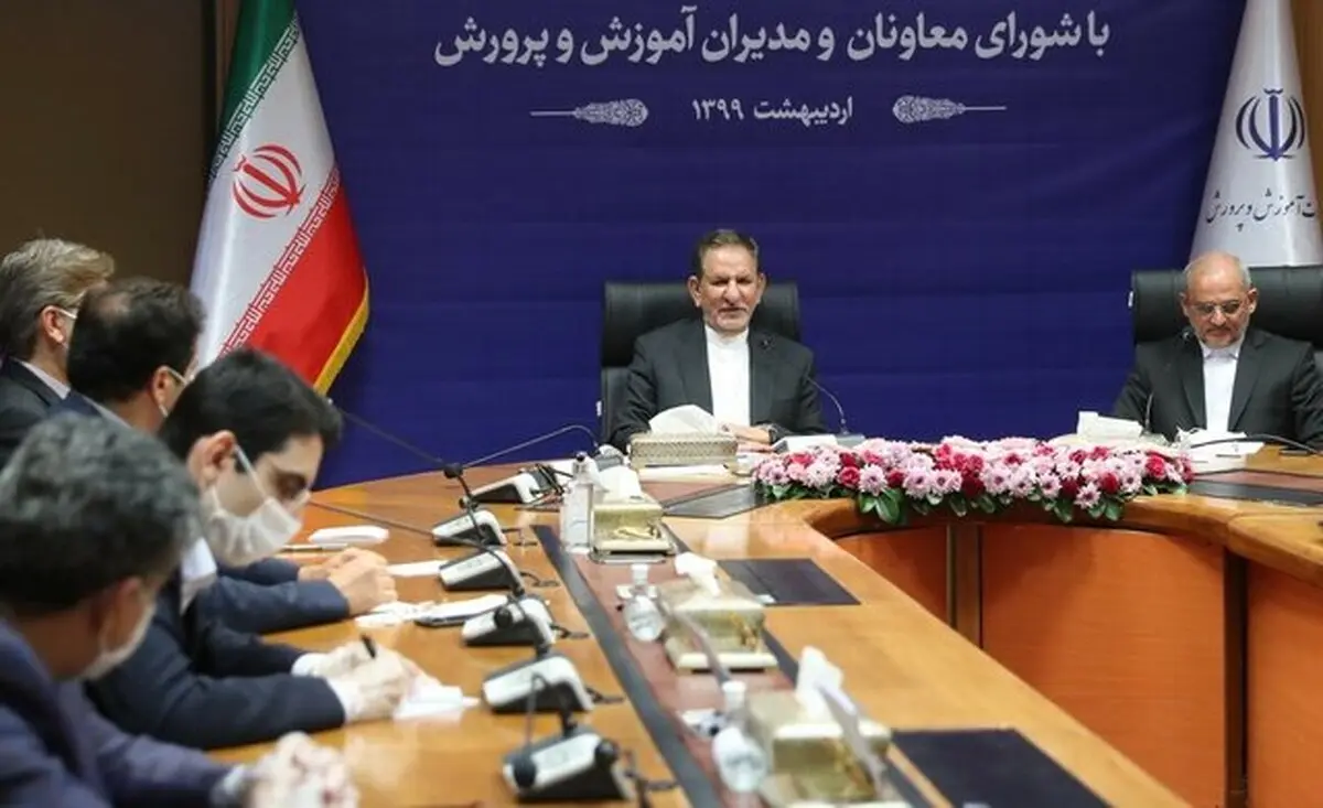  برنامه وزارت آموزش و پرورش برای سناریوهای مختلف در سال تحصیلی 