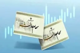واریز مرحله دوم سود سهام عدالت تا این تاریخ | مبلغ ۵۰ هزار میلیارد تومان در راه حساب مردم