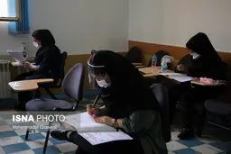 فردا آخرین مهلت دریافت کارت آزمون دکتری وزارت بهداشت 