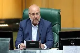 قالیباف: موضع دولت بایدن در برابر ایران ناامید کننده بود 