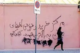 پای دهه هشتادی‌ها به بازار فروش اعضای بدن باز شد | خرید کلیه با ۶۰۰ میلیون تومان