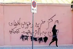 پای دهه هشتادی‌ها به بازار فروش اعضای بدن باز شد | خرید کلیه با ۶۰۰ میلیون تومان