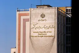 
۴۹۷ میلیون تومان هزینه تهیه هر گزارش اقتصادی در سازمان برنامه و بودجه