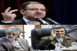 کنایه نماینده تهران به احمدی نژاد| توئیت نماینده تهران درباره دست بوسی فرح