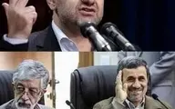 کنایه نماینده تهران به احمدی نژاد| توئیت نماینده تهران درباره دست بوسی فرح