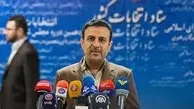 
۴۵۸۵۰ نفر در انتخابات شوراهای اسلامی شهر ثبت نام کردند

