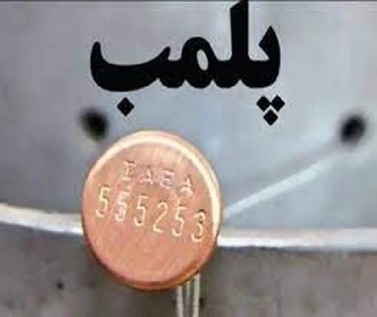 پلمب کافه رستوران سرو آبزیان "حرام" در کرمانشاه