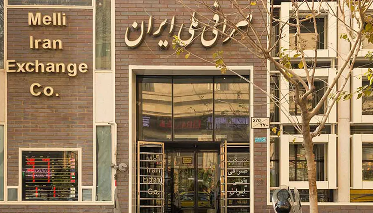 قیمت دلار و یورو در صرافی ملی امروز ۱۴۰۰/۰۴/۱۷