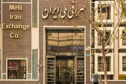 قیمت دلار و یورو در صرافی ملی امروز ۱۴۰۰/۰۴/۱۷