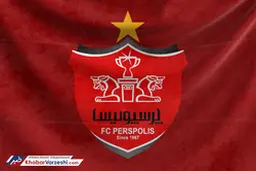 بیانیه باشگاه پرسپولیس  |  تا آخرین لحظه  پیگیر احقاق حق تیم پرسپولیس و هواداران میلیونی‌اش خواهیم بود.