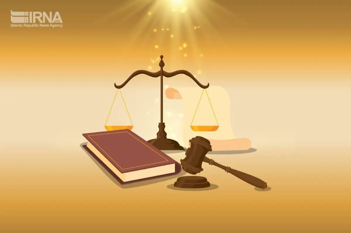 راه‌اندازی سامانه دسترسی به ساختار قضایی کشورها در قوه قضائیه