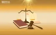 راه‌اندازی سامانه دسترسی به ساختار قضایی کشورها در قوه قضائیه