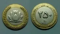 «ریال» باقی ماند؛ واحد پول خرد به «قران» تغییر می‌کند