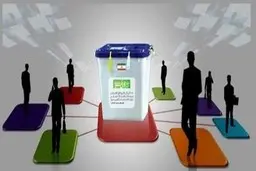 فرزندان نامزدهای شاخص ساکن آمریکا هستند یا ایران؟| اینفوگرافی فرزندان نامزدهای شاخص