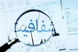 طرح شفافیت آرای نمایندگان مجددا در دستور کار مجلس قرار گرفت