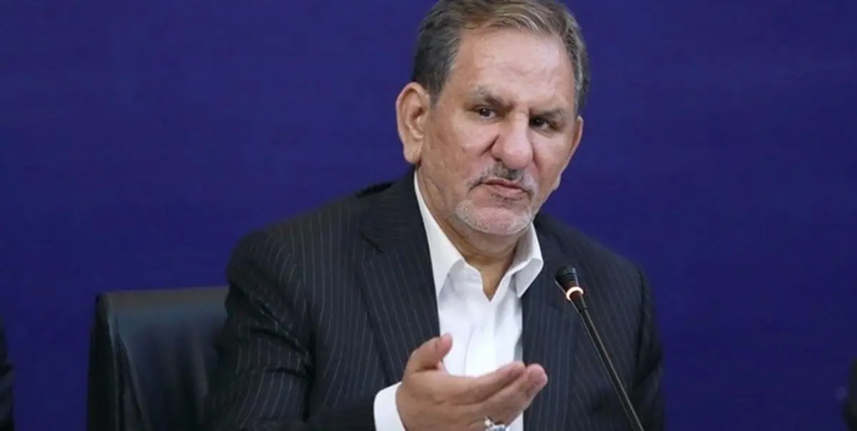 
جهانگیری : آمریکایی ها باید تحریم ها را بردارند 