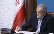 دستور پزشکیان برای توقف فوری فروش اینترنتی دارو + نامه