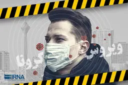 بعد از انتشار اخباری مبنی بر خطر انتشار کرونا در گیلان ماسک، ژل شستشو، دستکش و الکل همچنان در بسیاری از داروخانه‌های رشت نایاب است