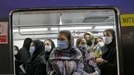 افراد دارای علائم کرونا از مترو اخراج می‌شوند 