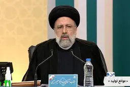 اشاره ابراهیم رئیسی به حسابهای خاص قوه قضائیه در دوره آملی لاریجانی