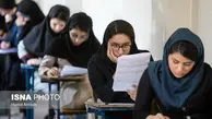 وزارت علوم: امکان دارد امتحانات حضوری دانشجویان لغو شود
