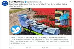 پیراپزشک هلندی ۱۴ هزار بیمار دم مرگ را به آرزویشان رسانده است